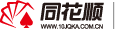 捕鱼报错